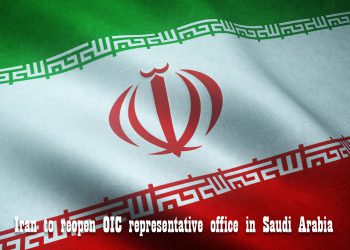 OIC representative office, Kingdom of Saudi Arabia