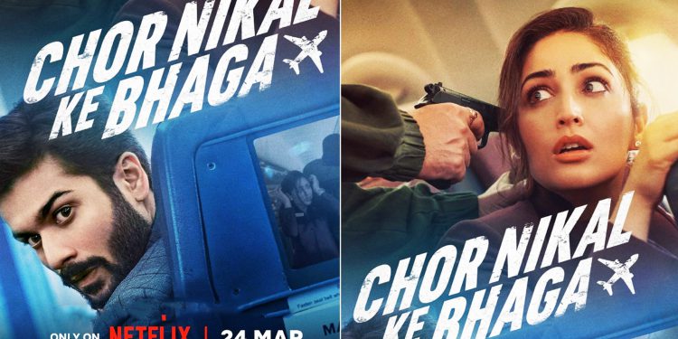 Netflix's Newest Thriller, mind-blowing